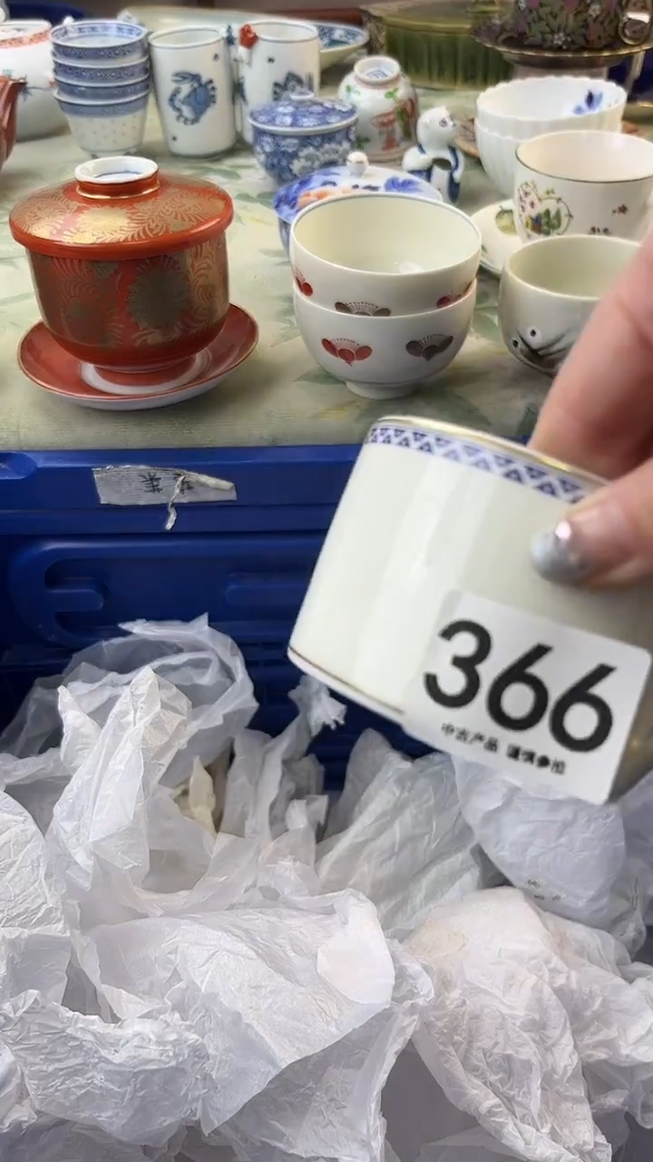 瓷片在****方366.......