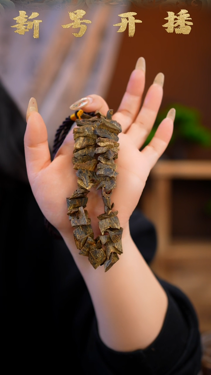 【闪购商品】沉香吊坠原材料高油吊坠