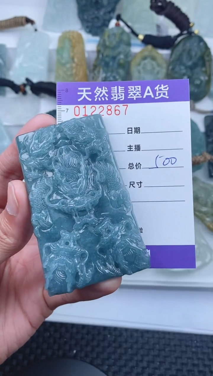 【闪购商品】翡翠颈饰未镶嵌        867