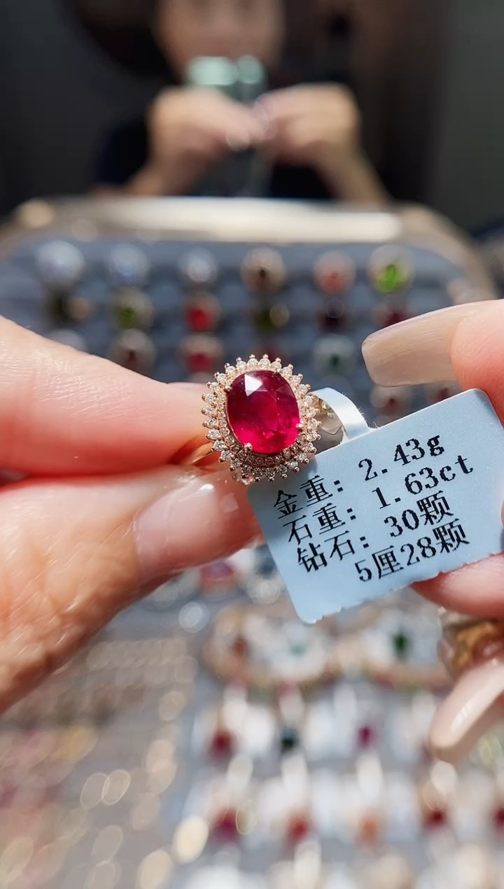 18K金镶嵌戒指碧玺1.63.