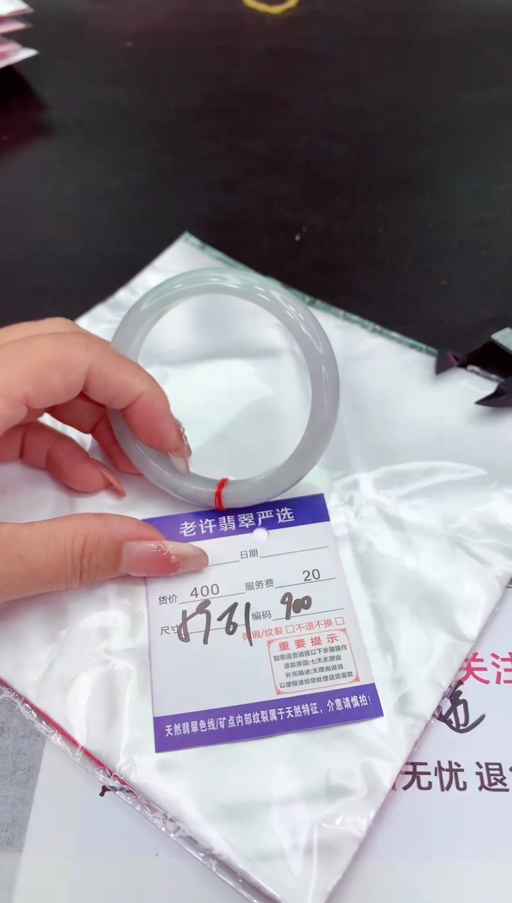 翡翠手镯未镶嵌11111111
