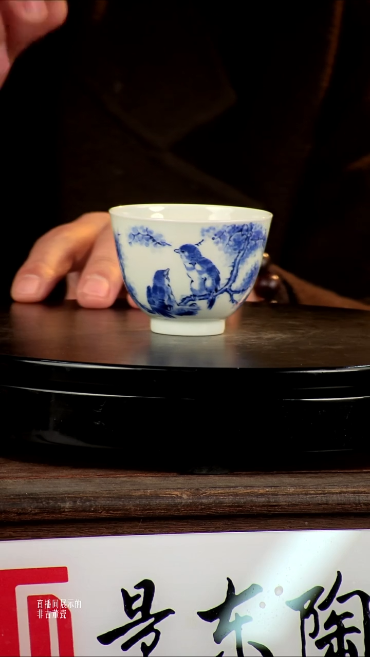 摆件瓷《景东专属》摆件N346