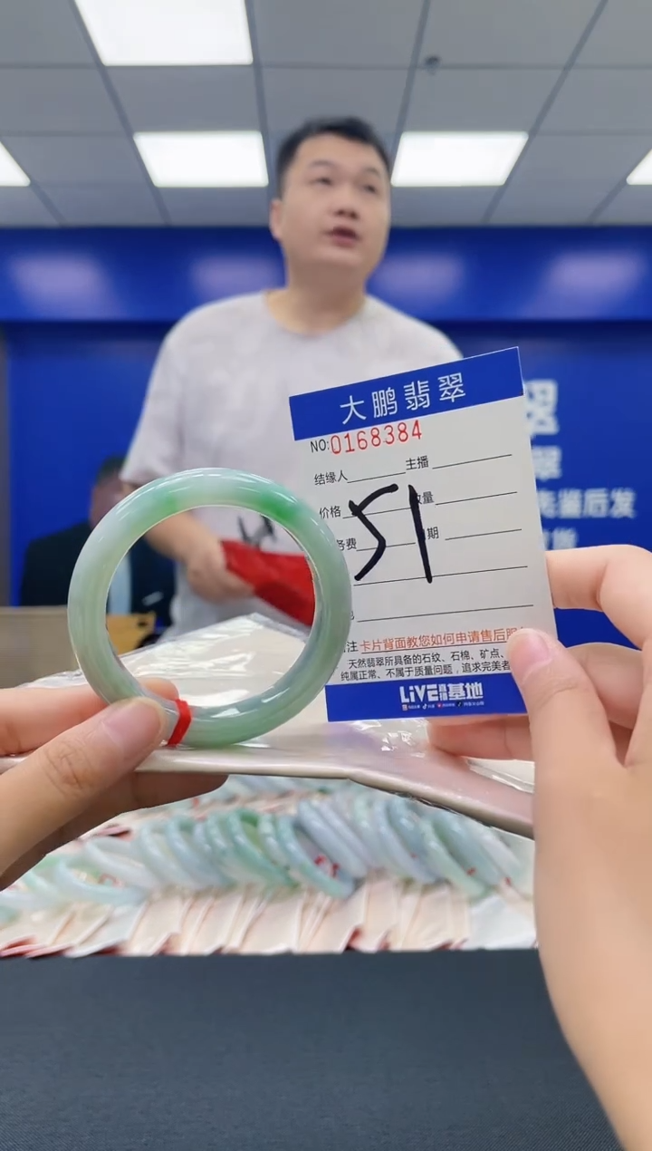 翡翠手镯未镶嵌AAAAAAAAAA