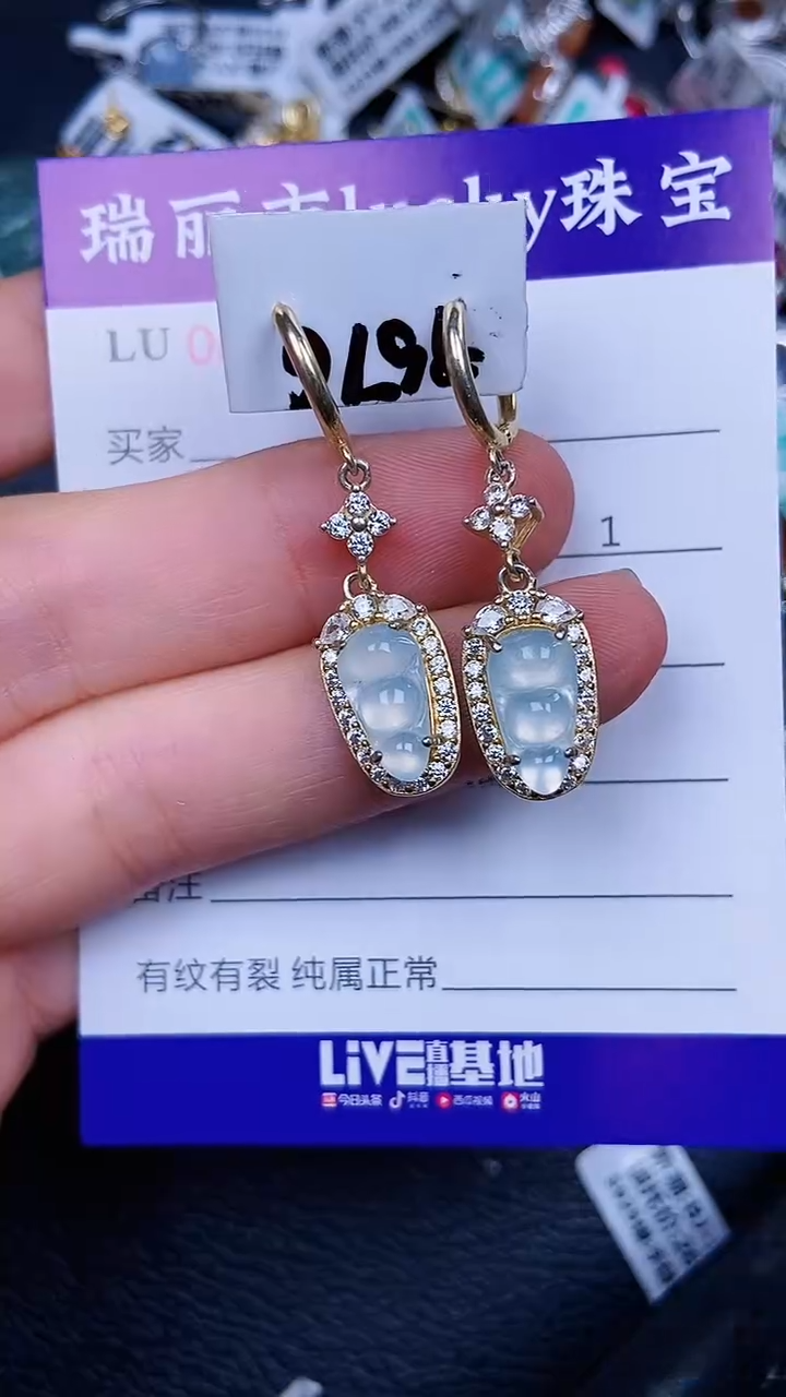 颈饰银S925镶嵌翡翠0900