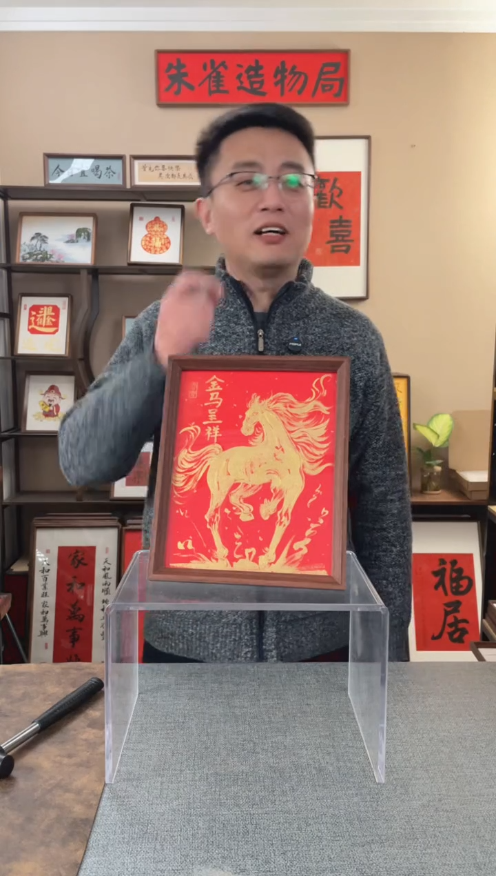 书法有*【金马】原创手写手工装裱装饰可摆可挂