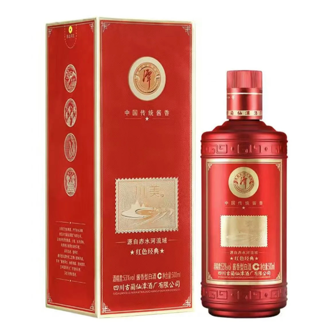 潭酒川美 53度500ml 酱香型白酒53度500