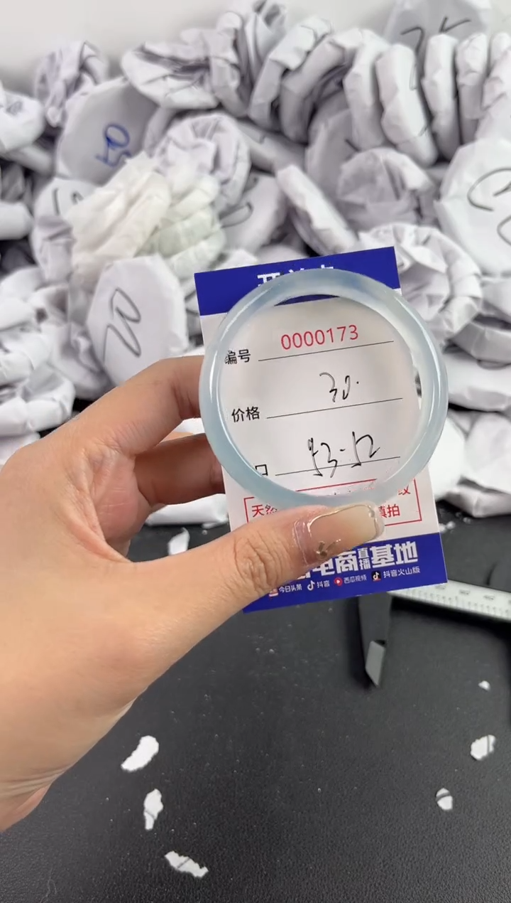 【闪购商品】玛瑙/玉髓手镯未镶嵌173