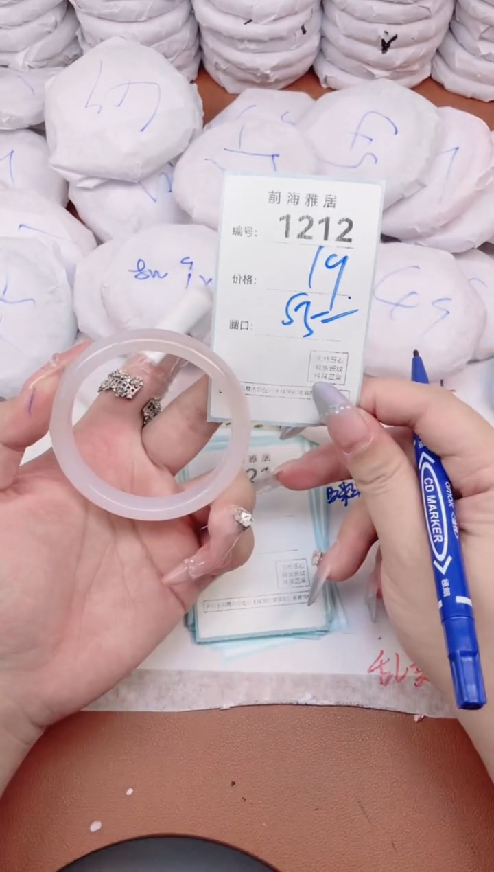 【闪购商品】玛瑙/玉髓手镯未镶嵌1212