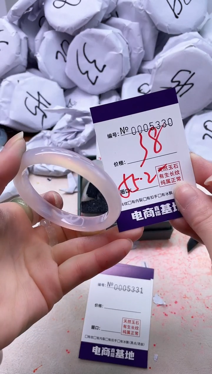 【闪购商品】玛瑙/玉髓手镯未镶嵌5330