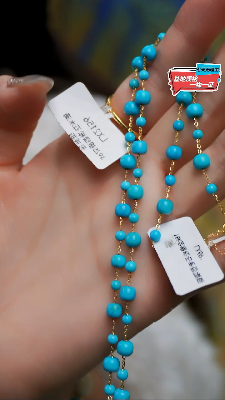 【闪购商品】绿松石项链18K金镶嵌发货一件