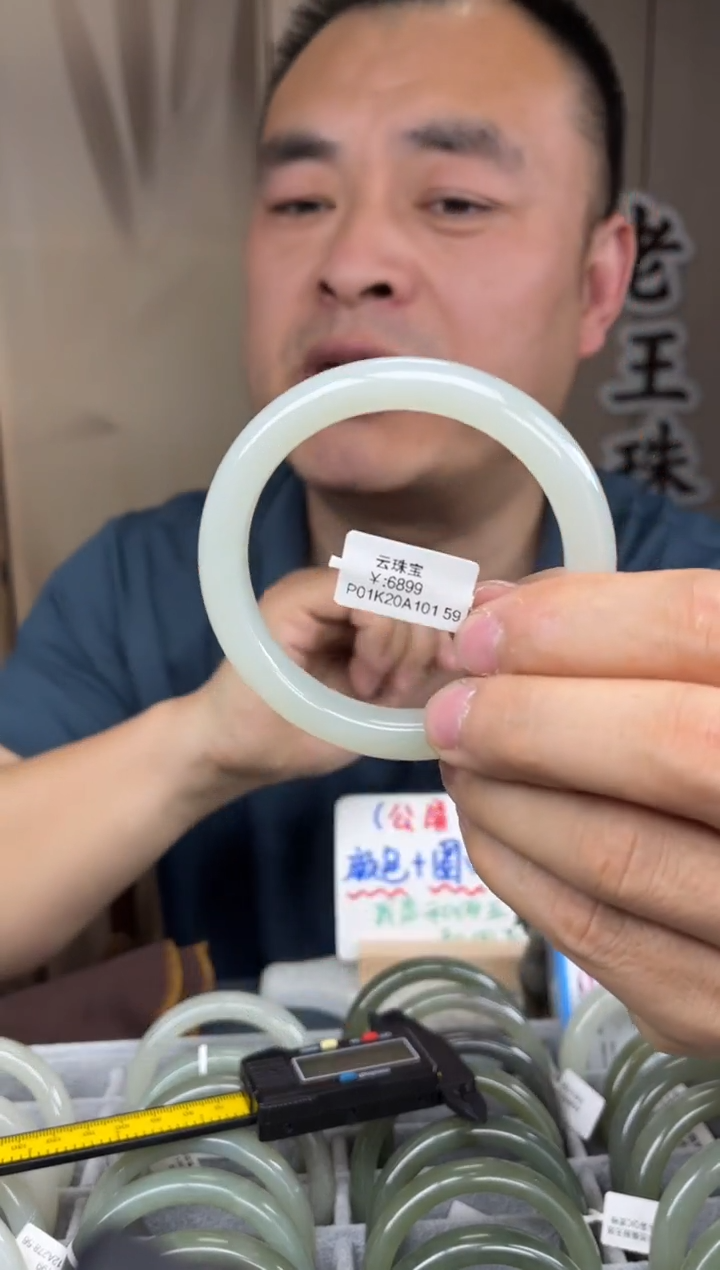 和田玉手镯未镶嵌老王和田玉11