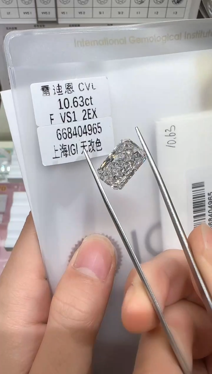 【闪购商品】实验室培育钻石未镶嵌@ 10.63ct 先鉴赏，再定制！