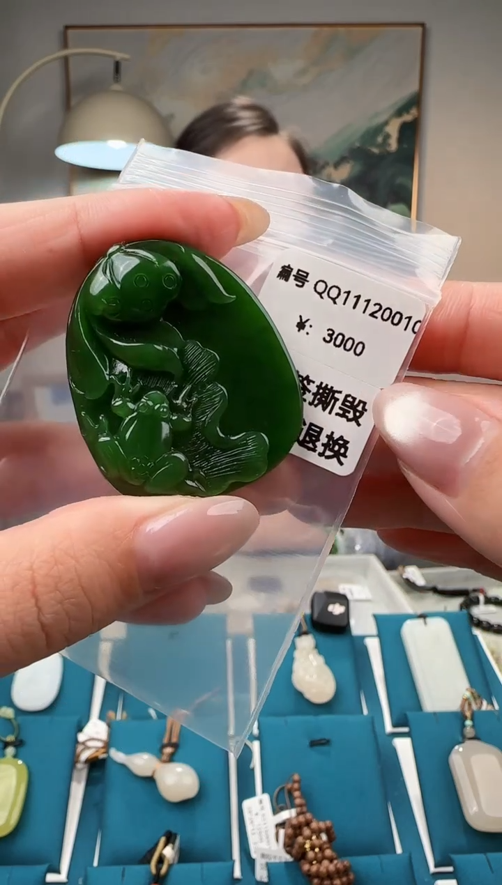 颈饰未镶嵌和田玉吊坠QQ