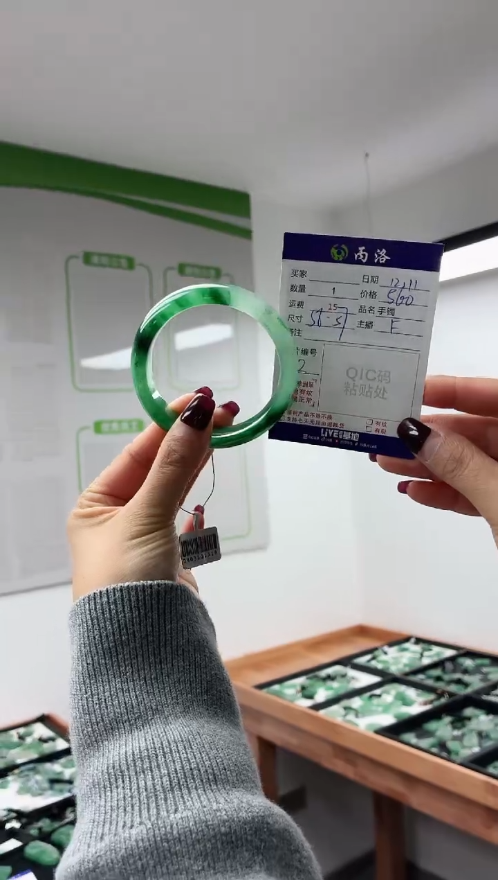 未镶嵌石英质玉手镯57+