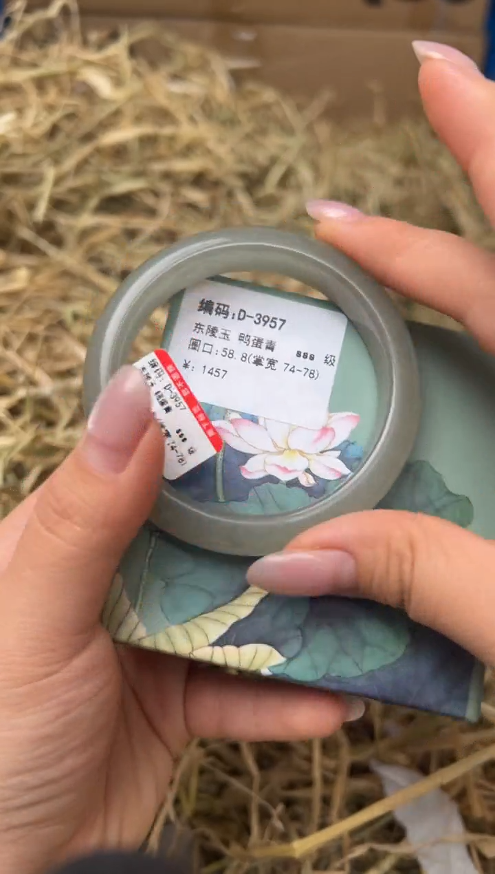 未镶嵌手镯石英质玉D-3957