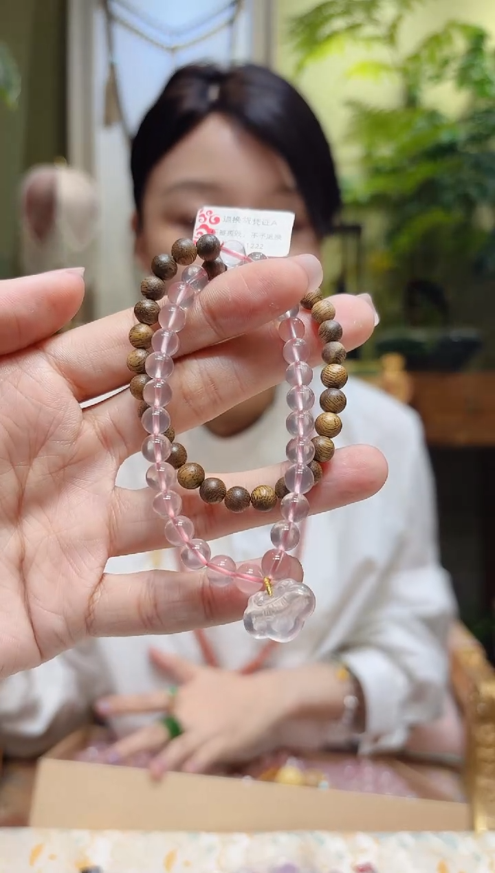 【闪购商品】沉香手串粉晶如意粉水晶沉香手串2圈