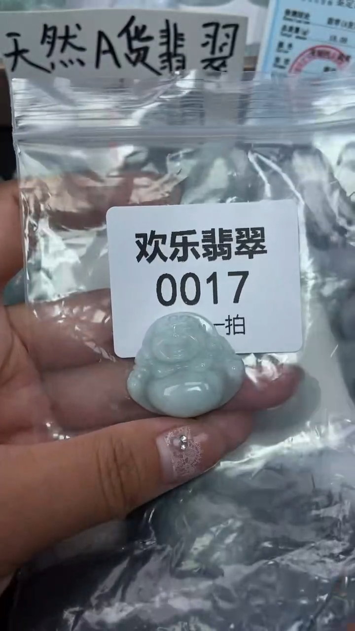 吊坠(赠链)未镶嵌翡翠缅甸天然翡翠0017