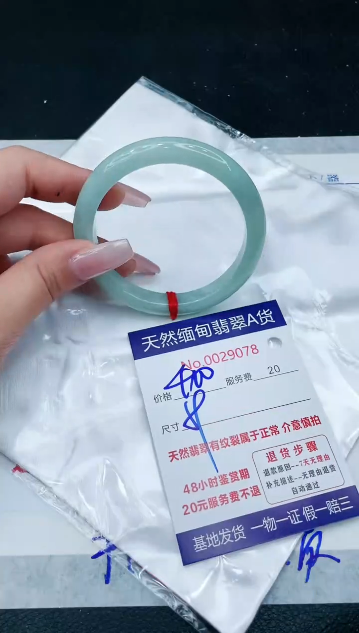 【闪购商品】翡翠手镯未镶嵌11111111111