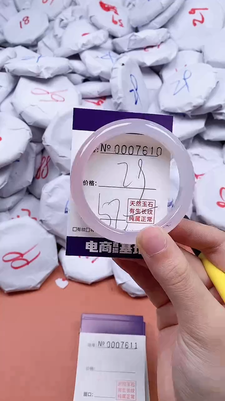 【闪购商品】玛瑙/玉髓手链未镶嵌7610