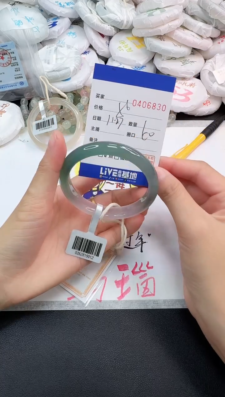 手镯玛瑙/玉髓未镶嵌6830