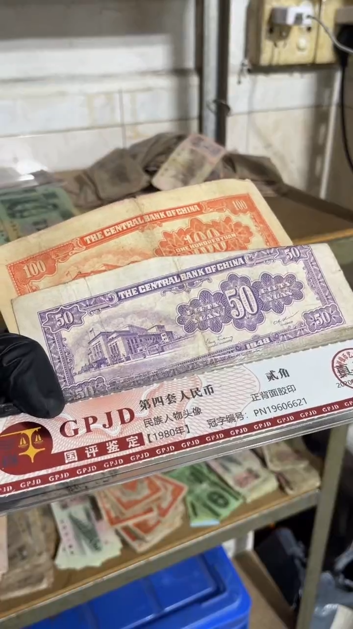 2张，100、50元 号码随机真币品质如图 M