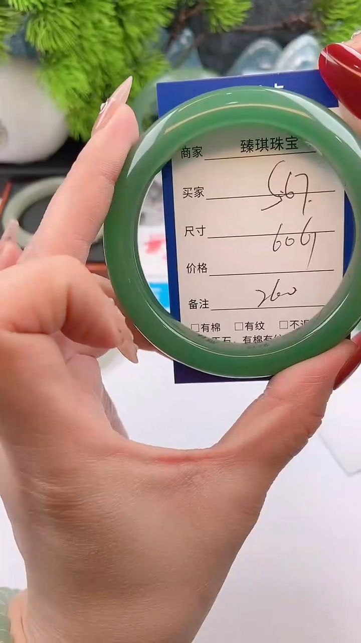 【闪购商品】石英质玉手镯未镶嵌s67东陵玉微色差