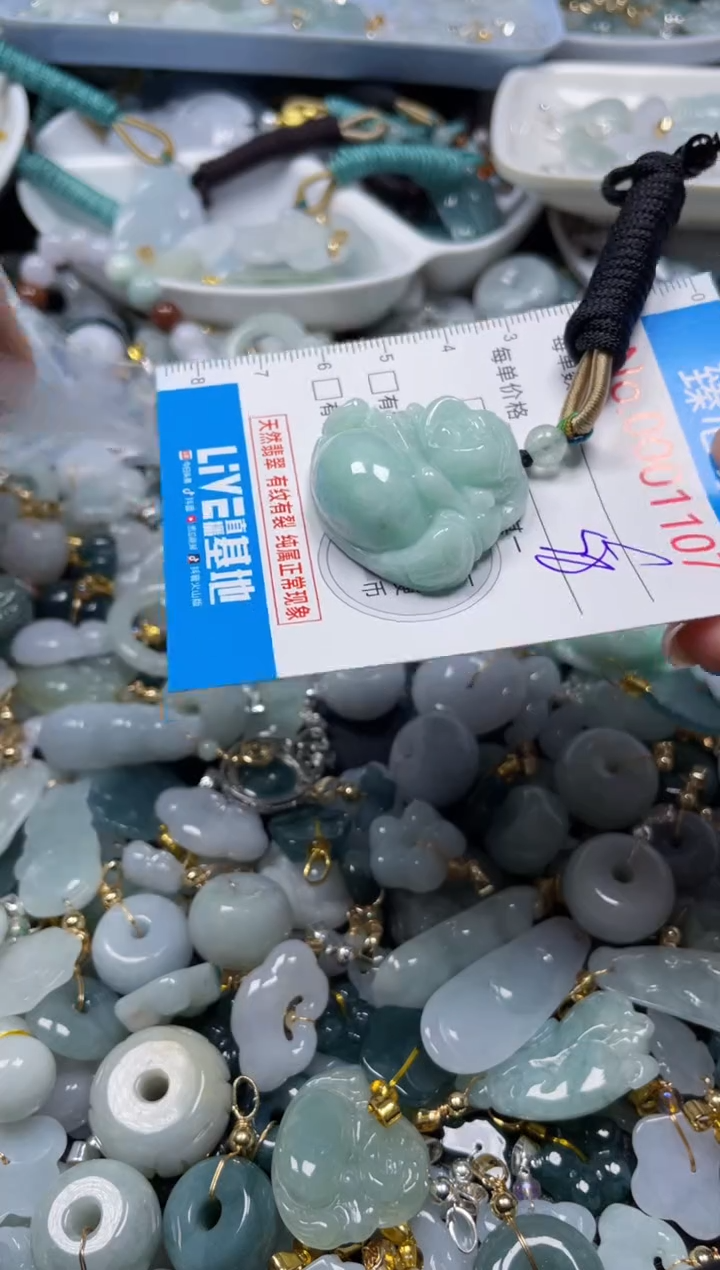 颈饰未镶嵌翡翠1107