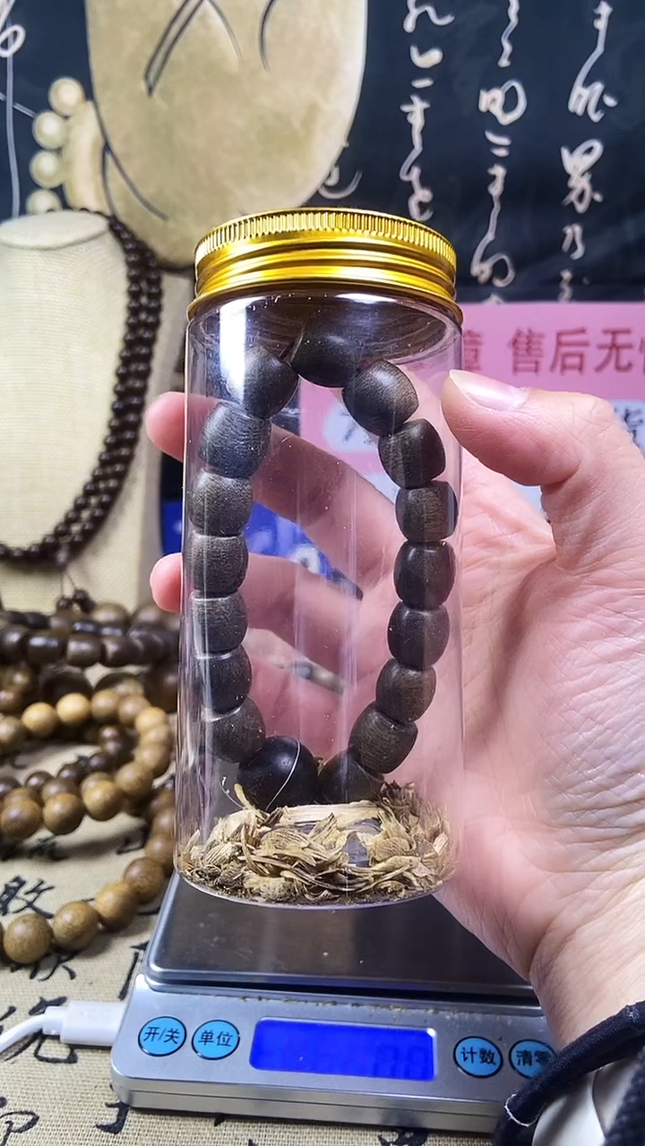 沉香沉香碎屑养香瓶芽庄绿奇楠DIY款1.2单圈 18克+