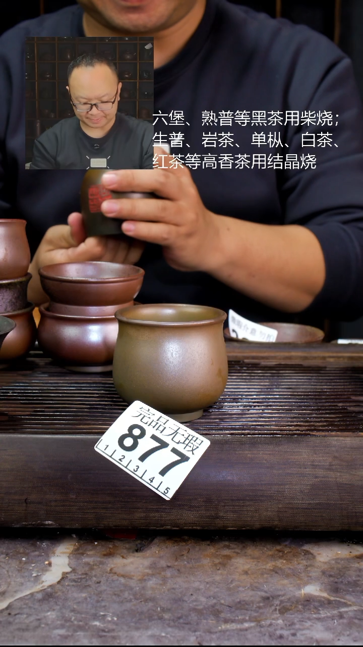 壶四大名陶钦州坭兴陶877