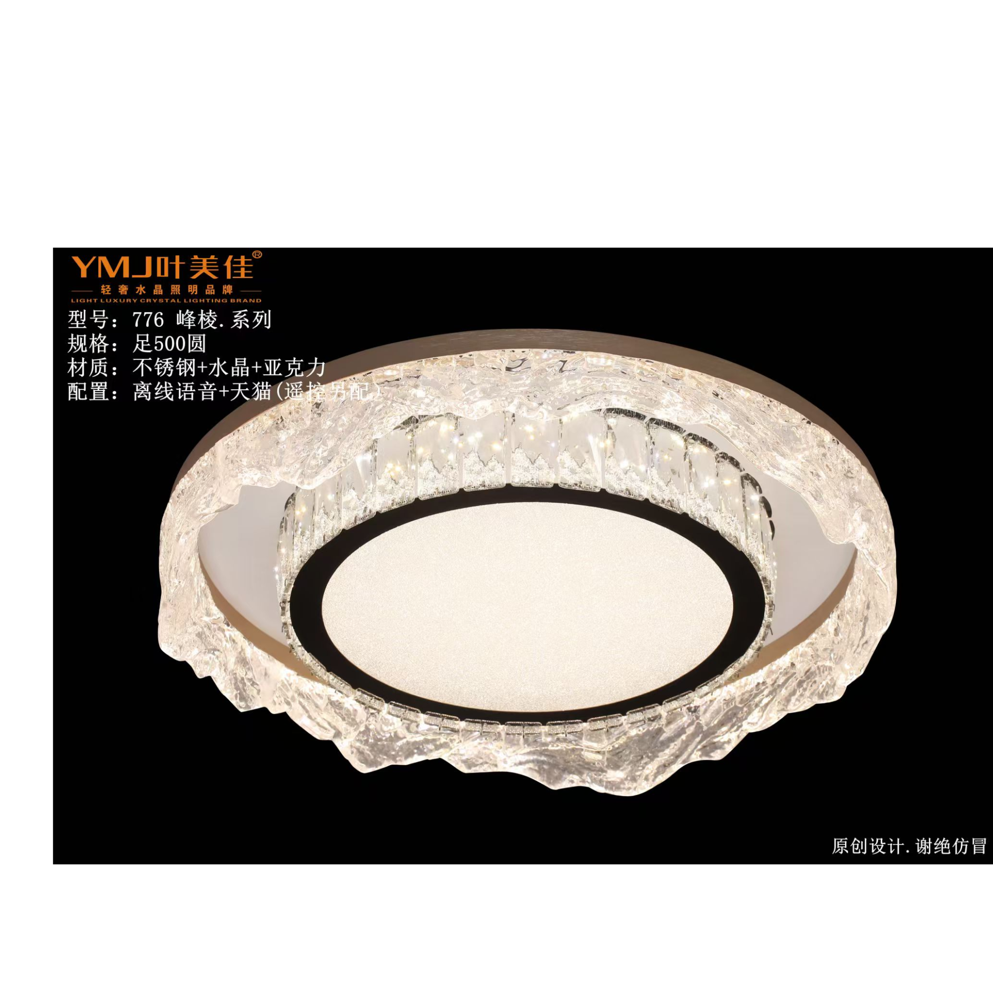 现代简约精品卧室灯，带离线语音