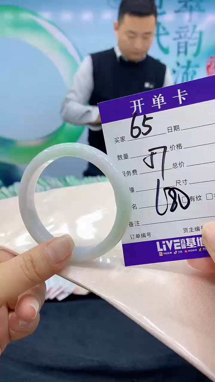【闪购商品】翡翠手镯未镶嵌65天然翡翠手镯