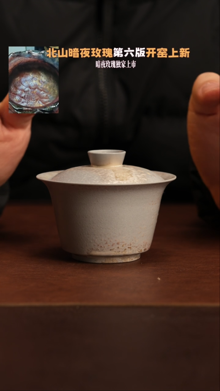 【闪购商品】杯520樱花粉柴烧盖碗福利款不退不换