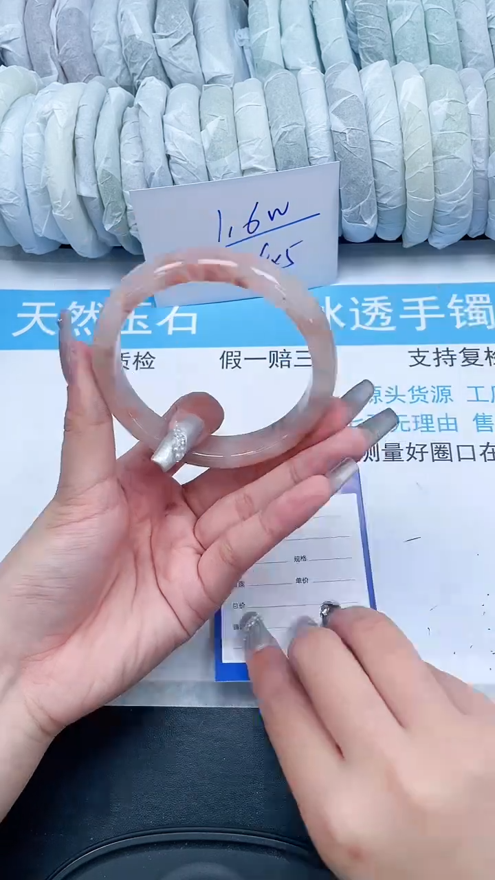 【闪购商品】石英质玉手镯未镶嵌205-63