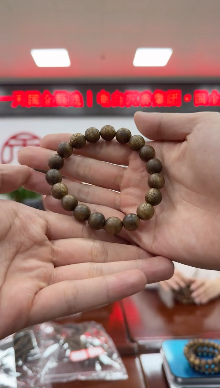 沉香手串乌身圆叶 11圆珠单圈 9克+ 多样性发一