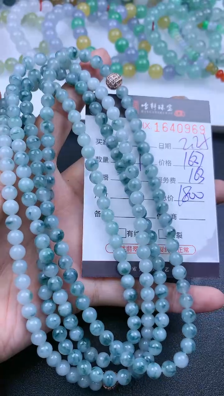 【闪购商品】翡翠挂件未镶嵌哈轩 珠链1、有纹有裂（多样性发其一）