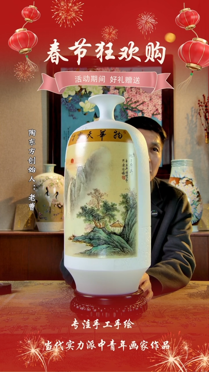 【闪购商品】其他景德镇陶东方陶瓷艺术作品花瓶瓷板画摆件