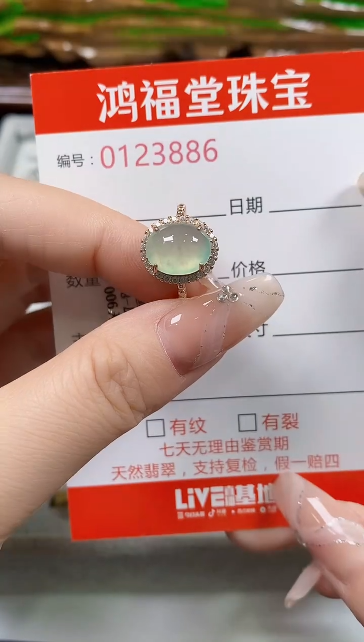 翡翠戒指银S925镶嵌3886