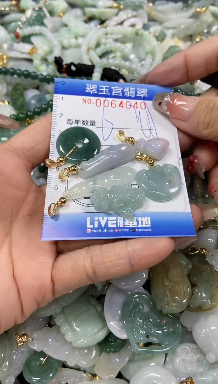 【闪购商品】翡翠颈饰未镶嵌闪购商品0064040