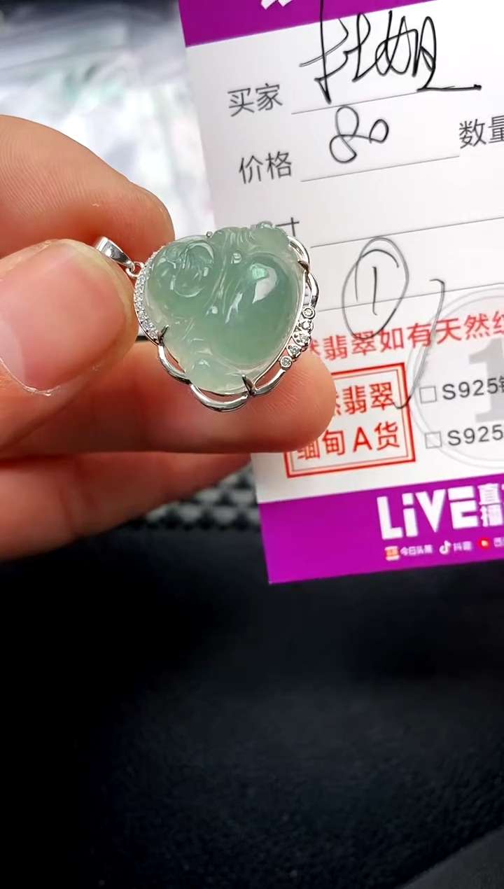 【闪购商品】翡翠颈饰银S925镶嵌挂件