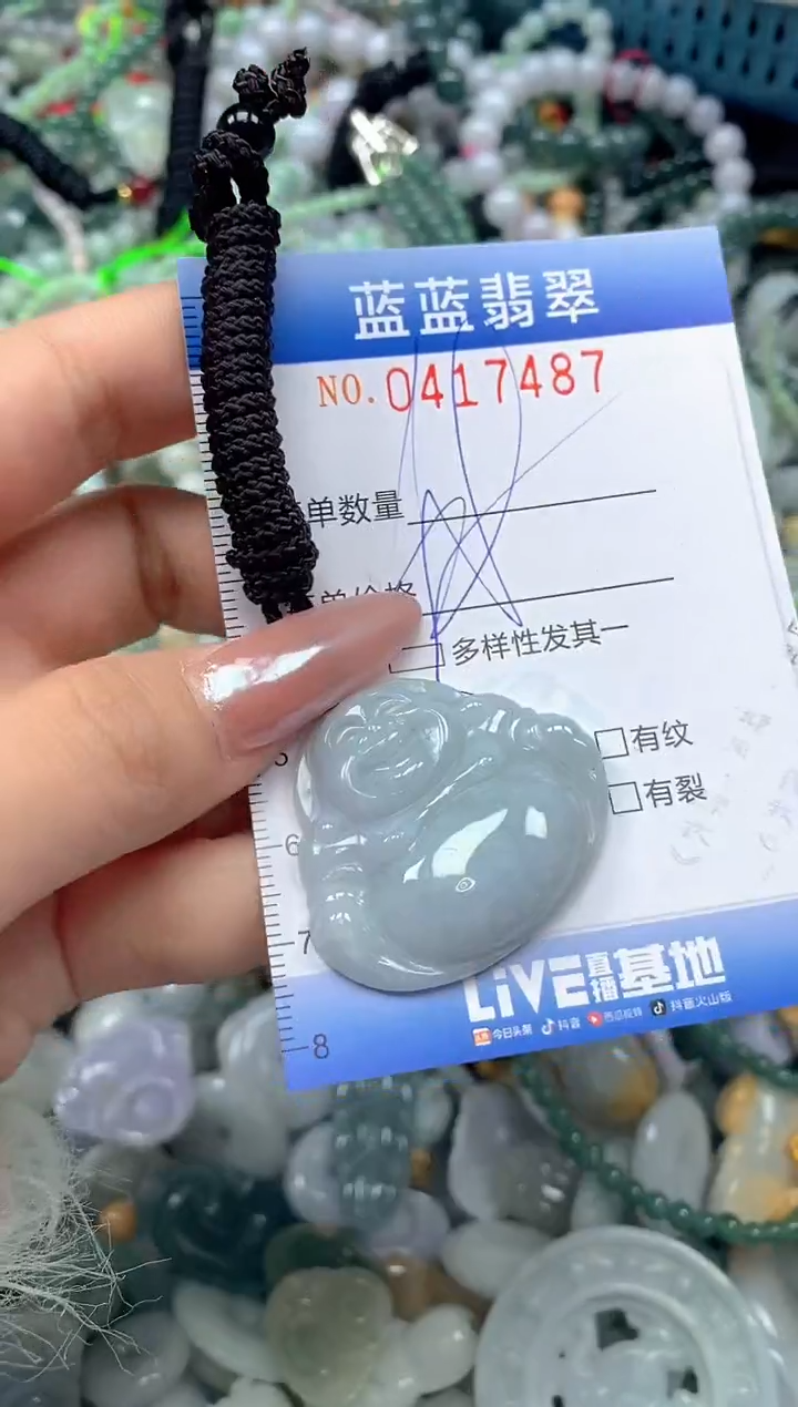 颈饰未镶嵌翡翠闪购0417487