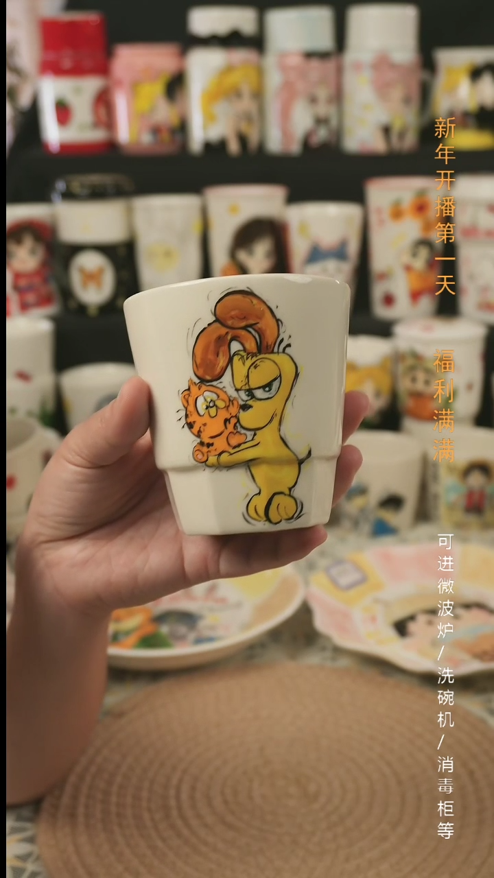 【闪购商品】杯子景德镇高温釉下彩纯手绘创意瓷