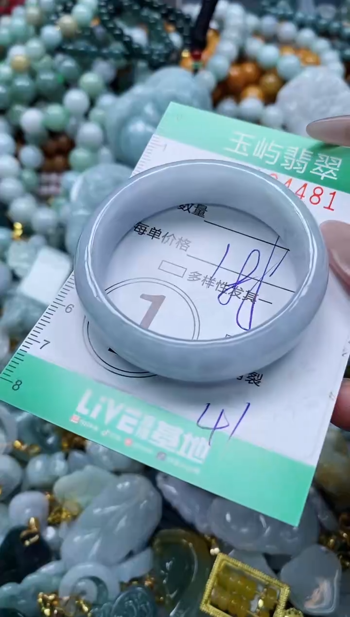 翡翠未镶嵌颈饰闪购0184481