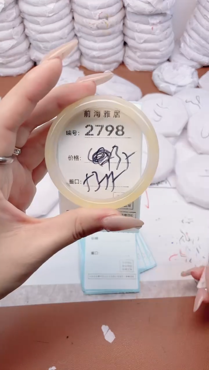 【闪购商品】玛瑙/玉髓手镯未镶嵌2798