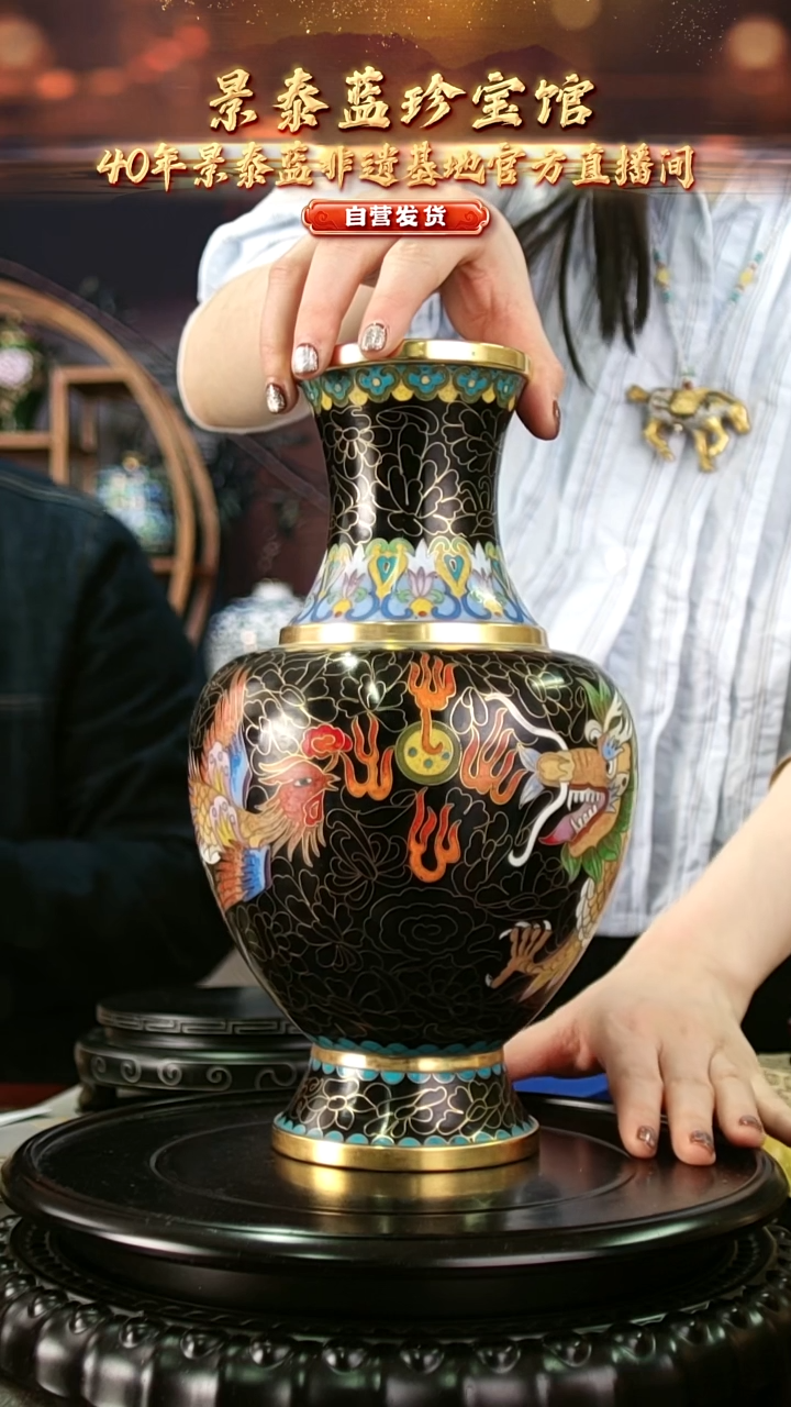 非遗 景泰蓝赏瓶 带证周器垒26.5-27cm