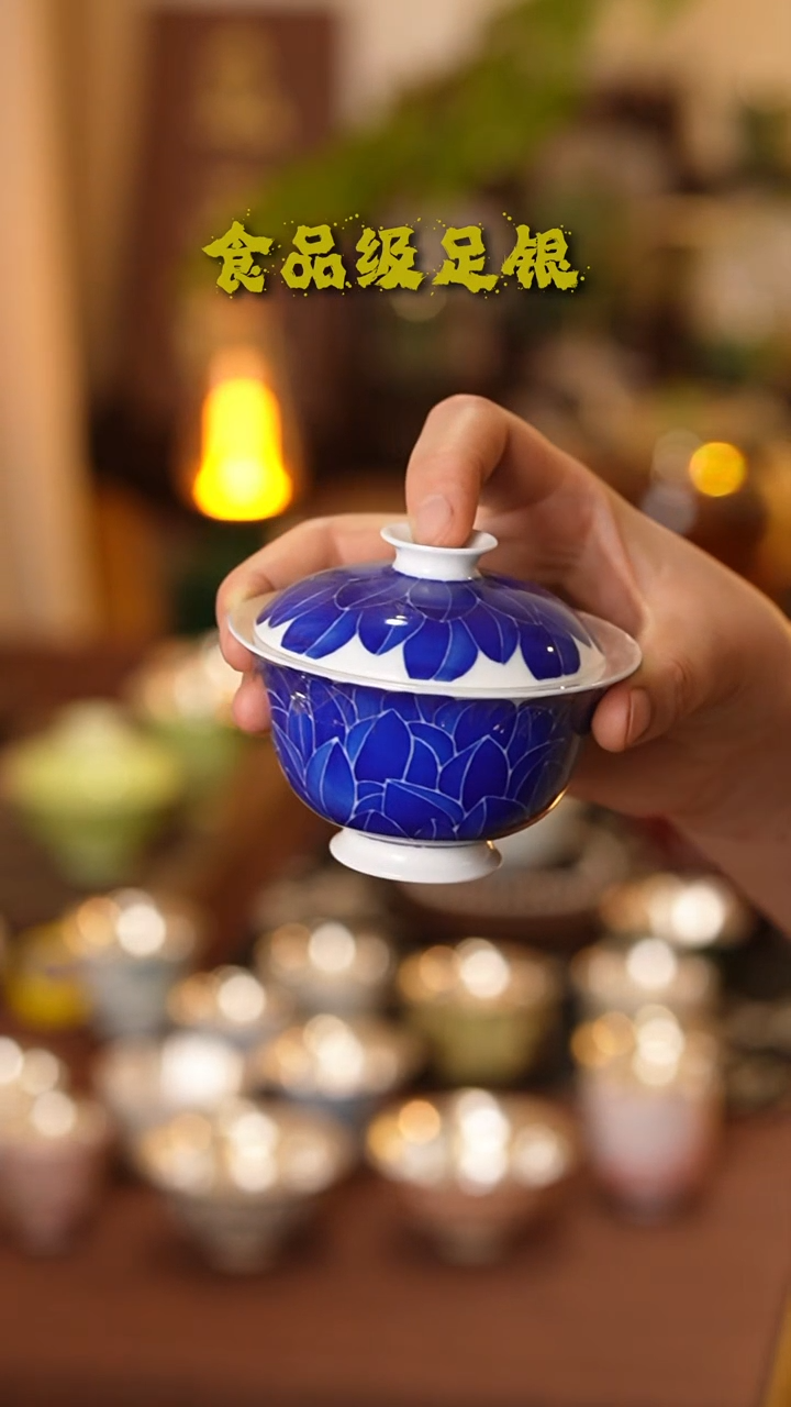 青花分水999高温烧银