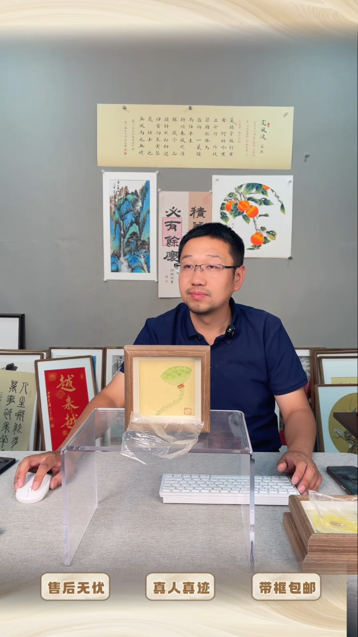 书法书法绘画以展示为准莲藕