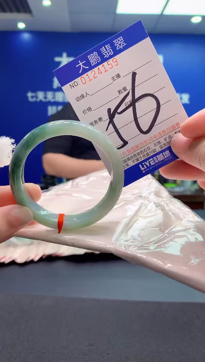 翡翠未镶嵌手镯AAAAAAAAAAA