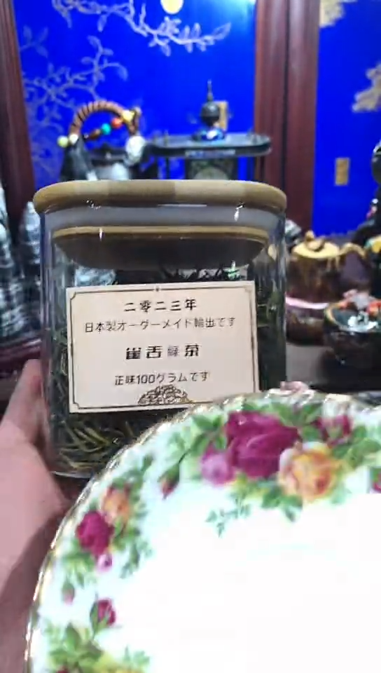 【闪购商品】瓷器默认链接一物一拍