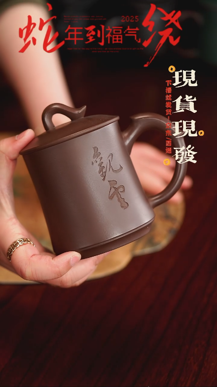 【闪购商品】紫砂茶杯3608728631653831253