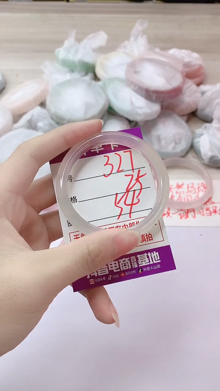 手镯玛瑙/玉髓未镶嵌327